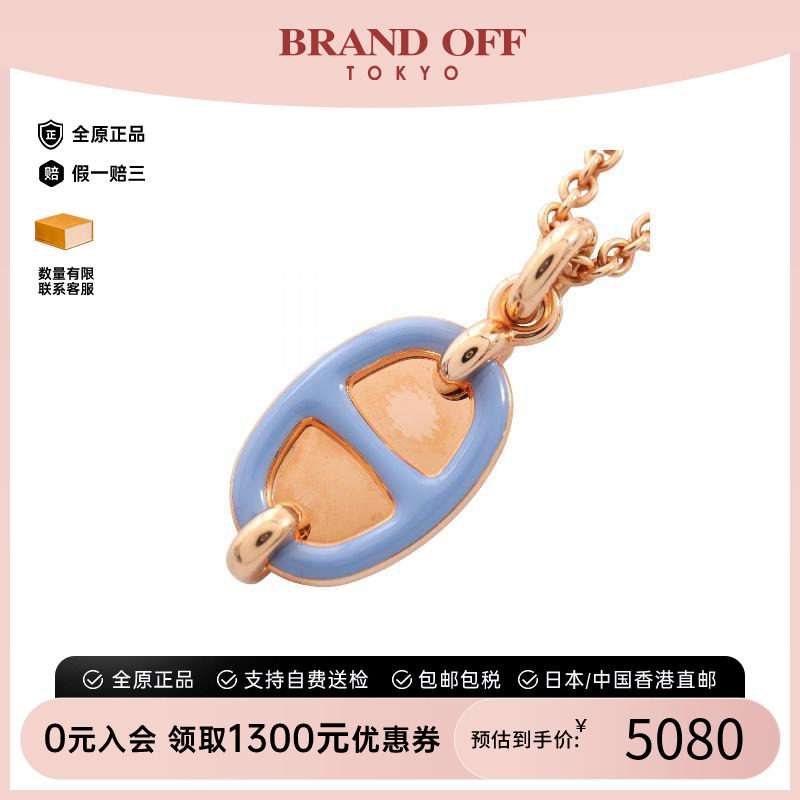 中古Hermes爱马仕项链レディース