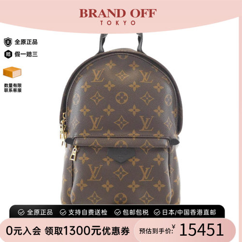 中古LV路易威登双肩包