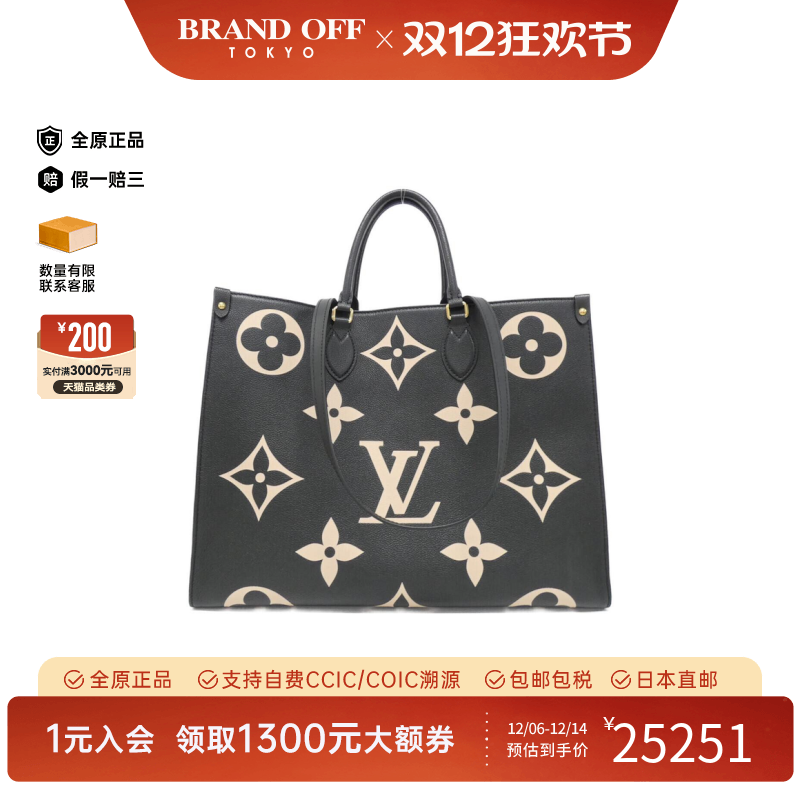 中古LV路易威登女单肩手提包