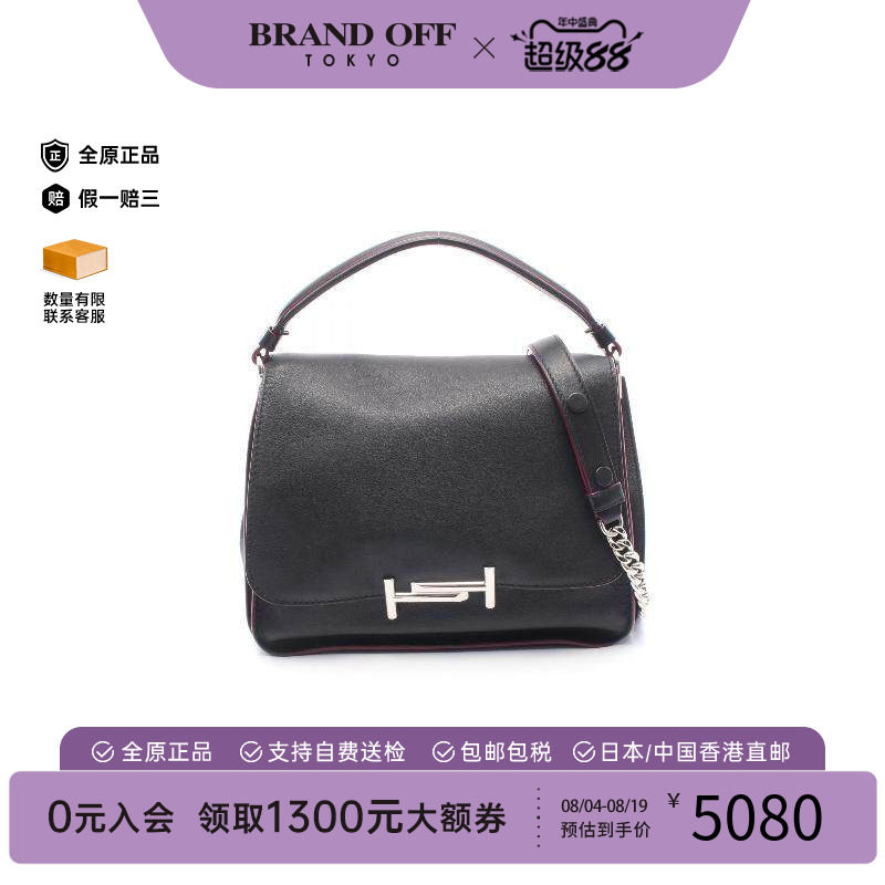 中古Tods托德斯斜挎包レディース