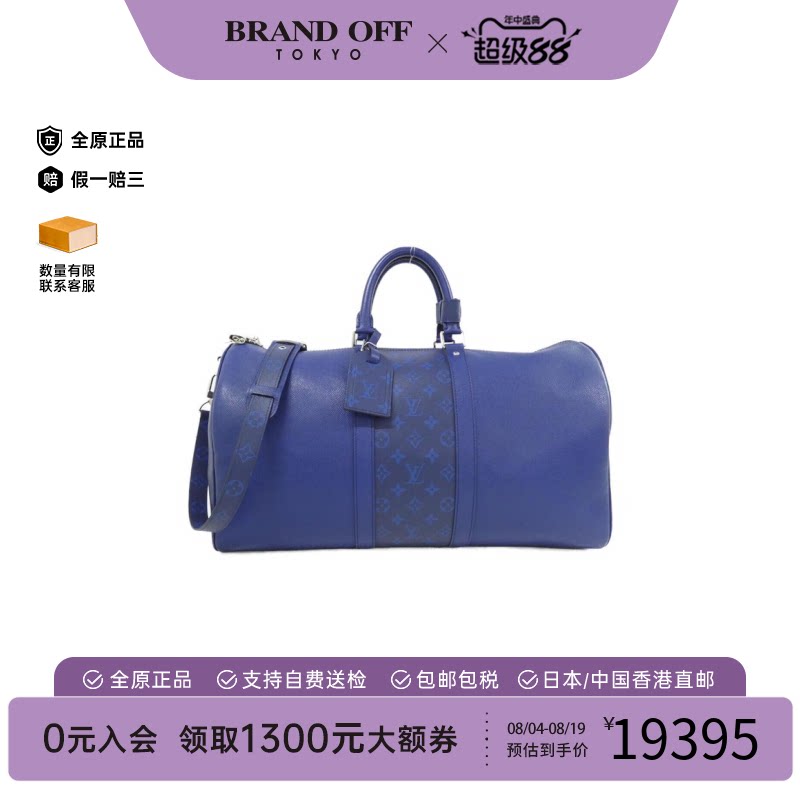 中古LV路易威登男包牛皮斜挎包