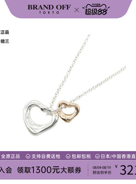 中古Tiffany&Co蒂芙尼项链