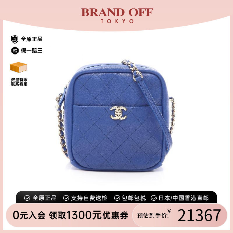 中古Chanel香奈儿斜挎包