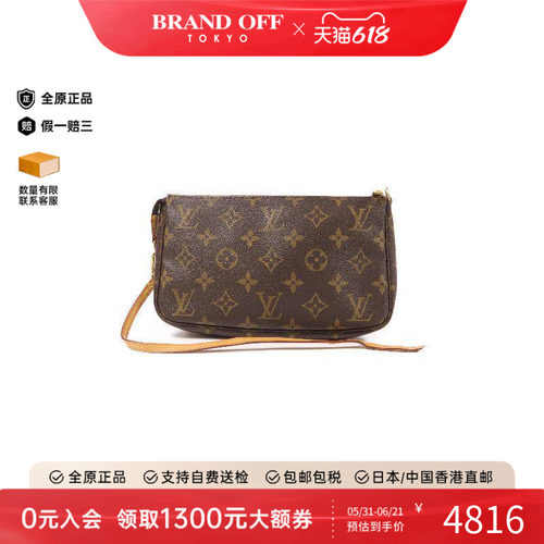 中古LV路易威登手提包レディース