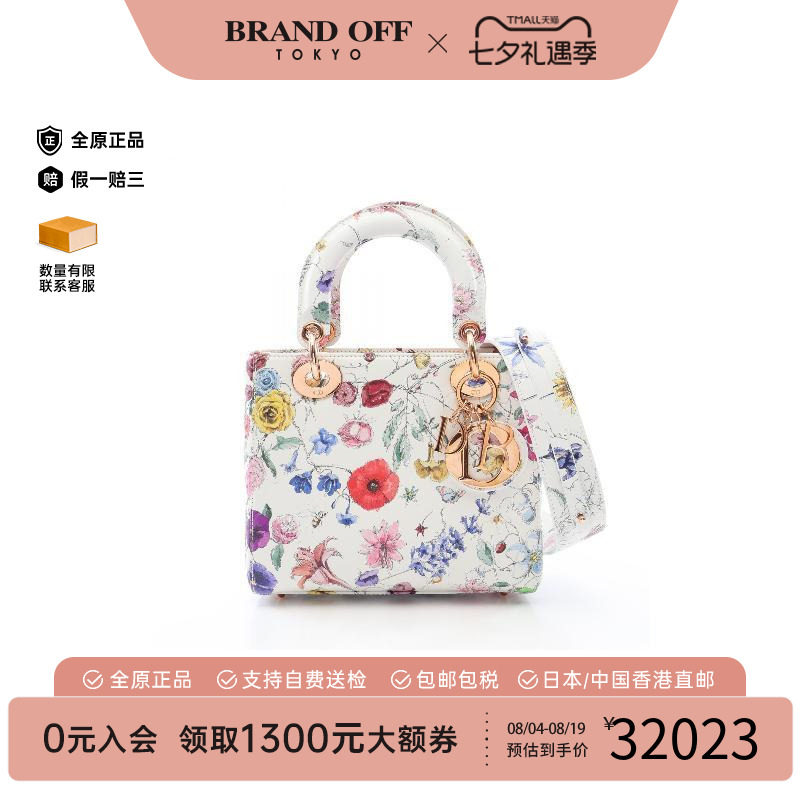 中古Dior迪奥斜挎包レディース