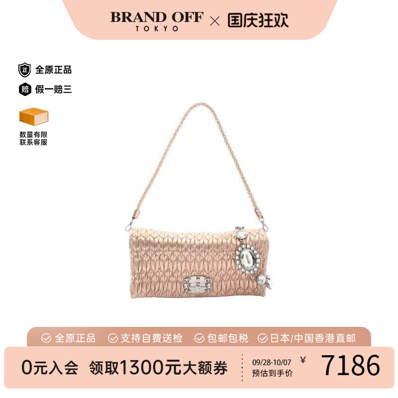 中古MiuMiu缪缪单肩包