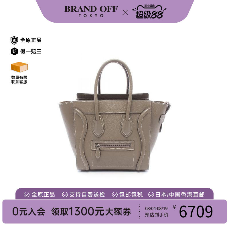 中古Celine赛琳托特包