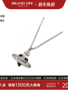 中古VivienneWestwood薇薇安