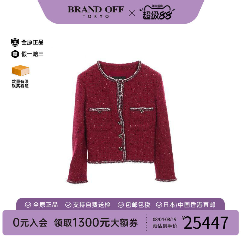 中古Chanel香奈儿外套レディース