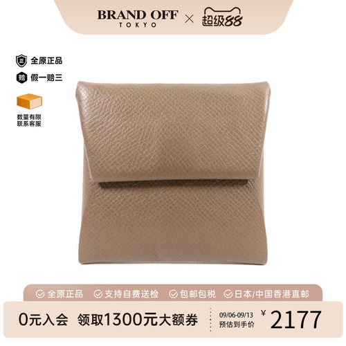 中古Hermes爱马仕零钱包