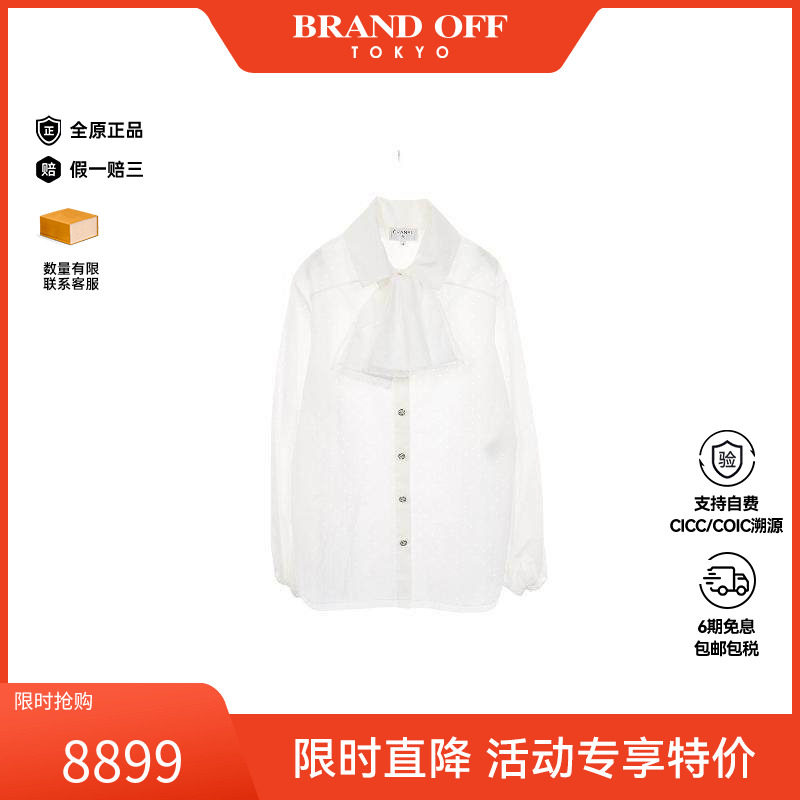 中古Chanel香奈儿女A级95新blouse女士衬衫棉上衣白色BRANDOFF