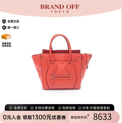 中古Celine赛琳托特包