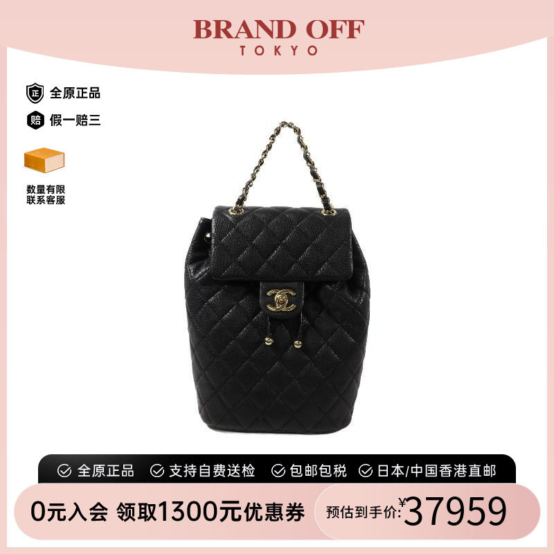 中古Chanel香奈儿双肩包