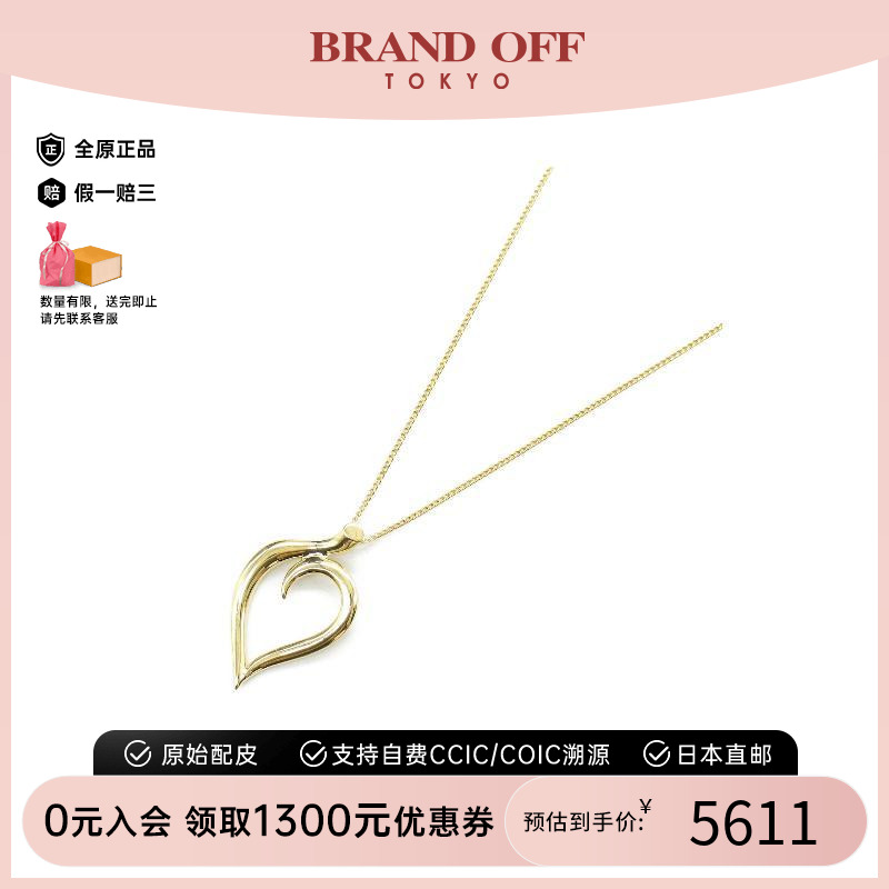 中古Tiffany&Co蒂芙尼女A级95新necklace项链黄金项链透明高级感