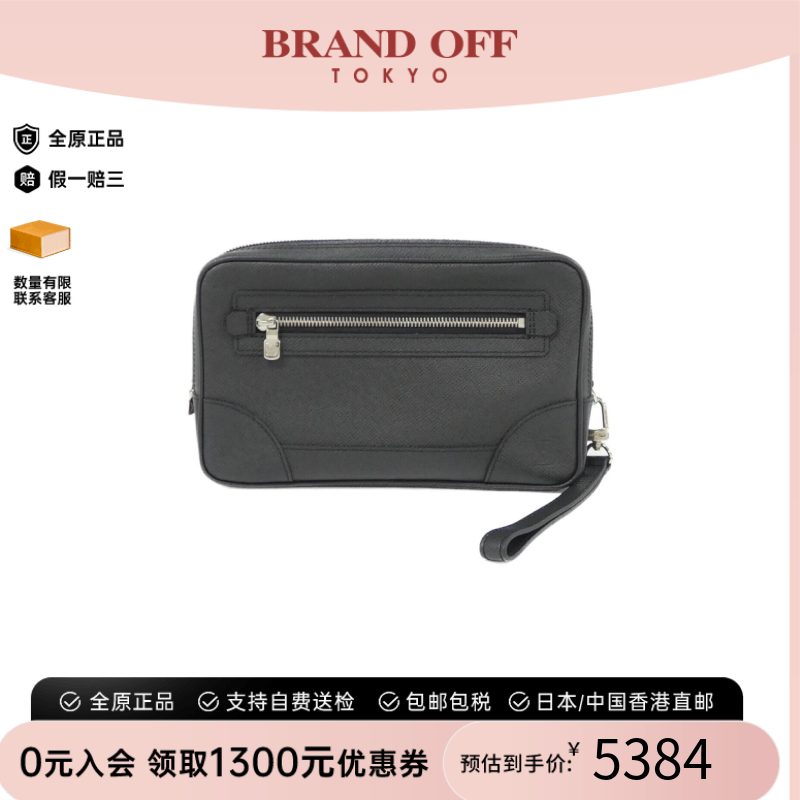 中古LV路易威登手拿包