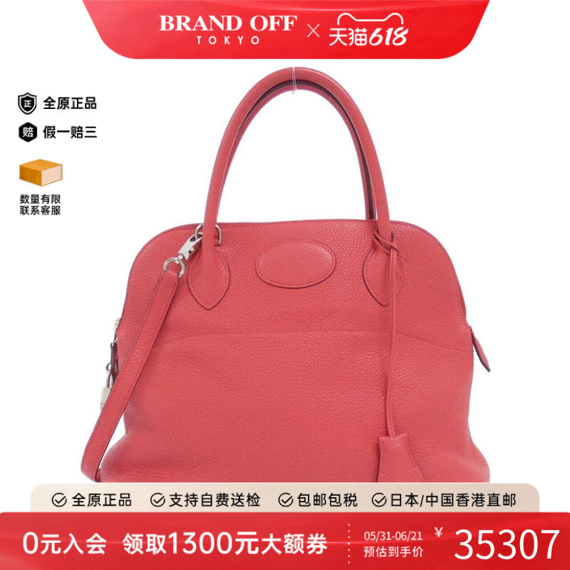 中古Hermes爱马仕男包