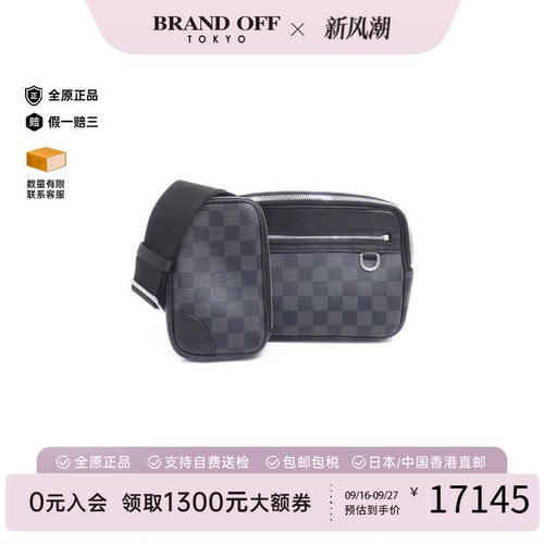 中古LV路易威登棋盘格斜挎包