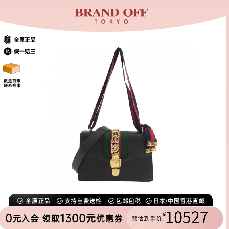 中古GUCCI古驰单肩包女包