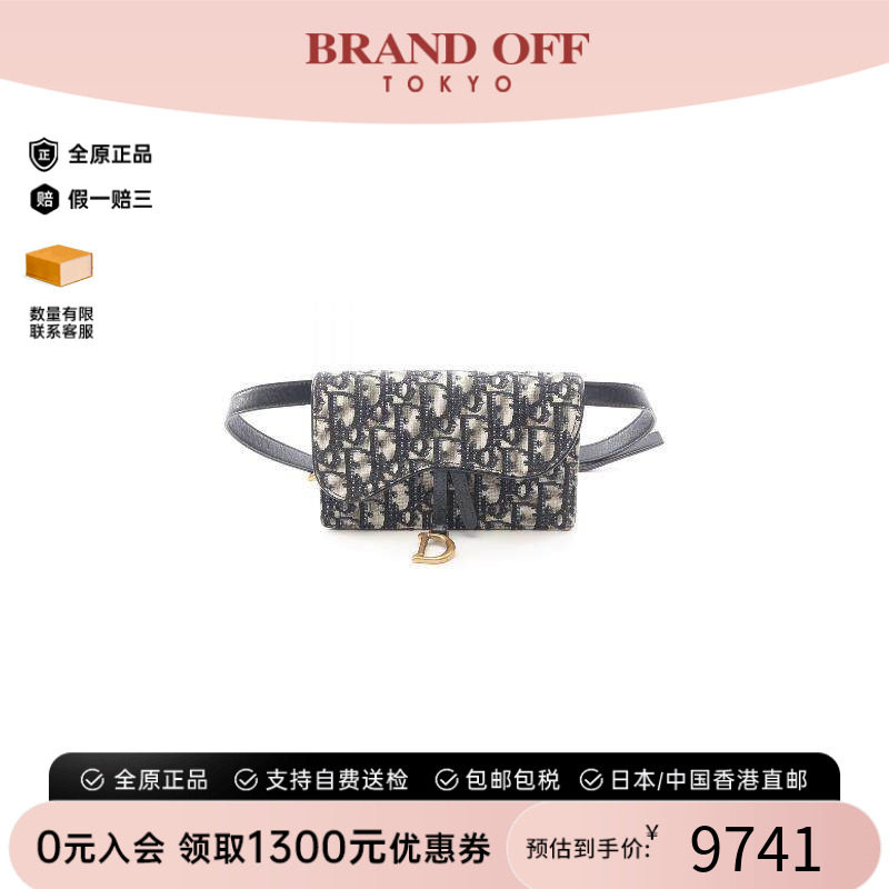 中古Dior迪奥腰包レディース帆布