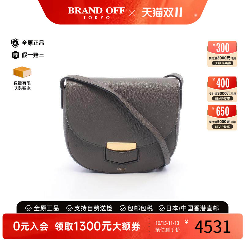 中古Celine赛琳斜挎包レディース