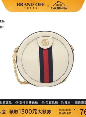 中古GUCCI古驰女包A级95新OPHIDIA圆饼包皮革斜挎包正品BRANDOFF