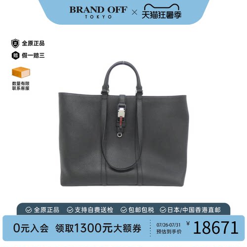 中古GUCCI古驰通用皮革手提包
