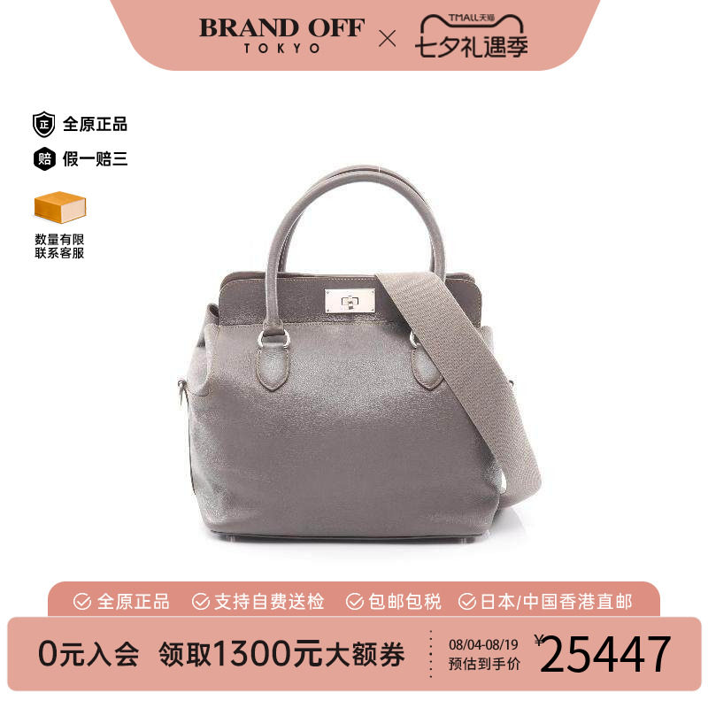 中古Hermes爱马仕手提包