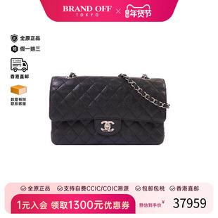 中古Chanel香奈儿女包B级9新Classic 25牛皮单肩包黑色