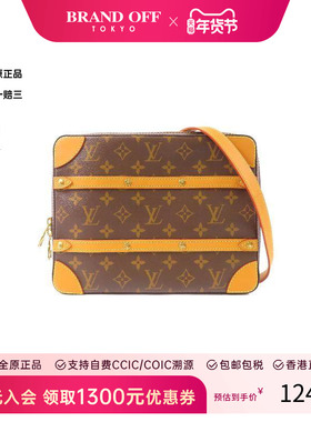 中古LV路易威登男包95新Shoulder bag肩包涂层/防水帆布斜挎包 HK