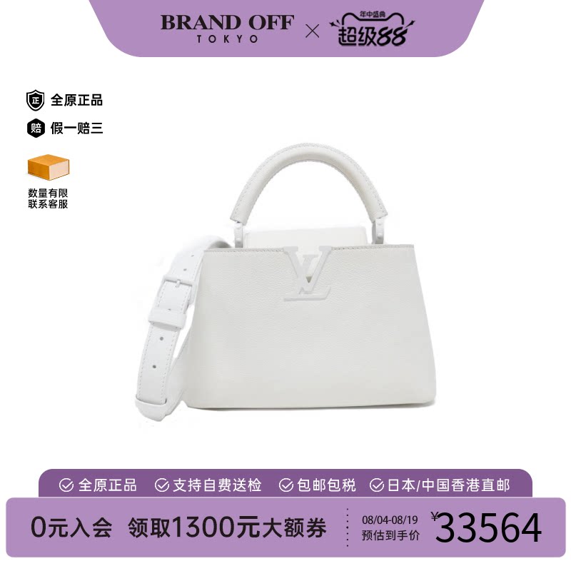 中古LV路易威登牛皮斜挎女包