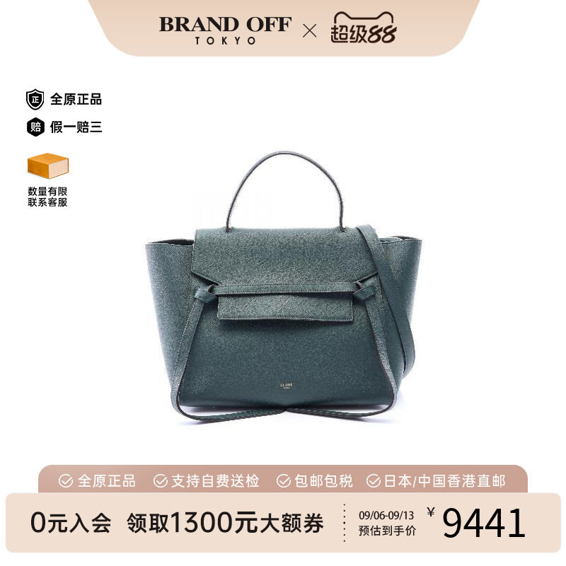 中古Celine赛琳手提包レディース