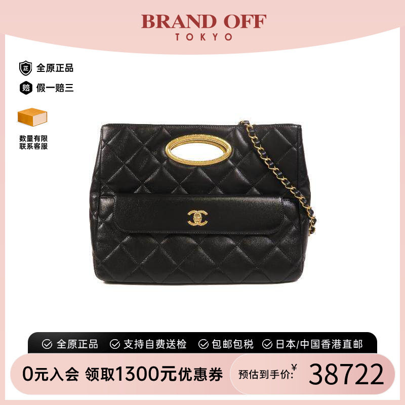 中古Chanel香奈儿斜挎包图片