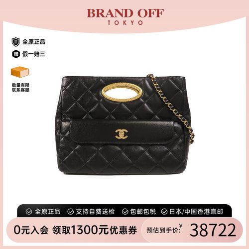 中古Chanel香奈儿斜挎包