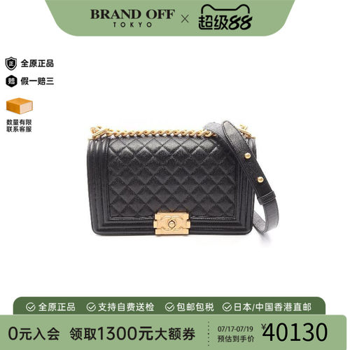 中古Chanel香奈儿单肩包