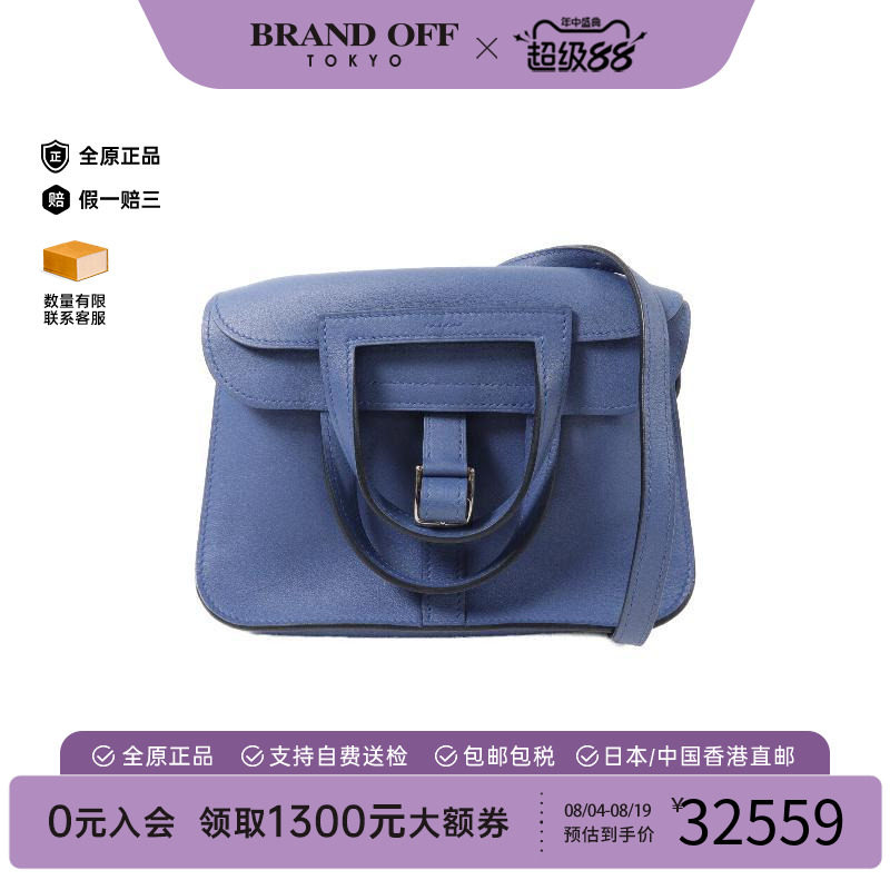 中古Hermes爱马仕斜挎包
