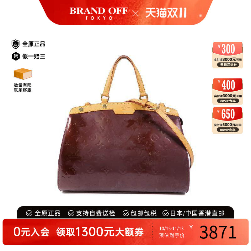 中古LV路易威登斜挎包レディース