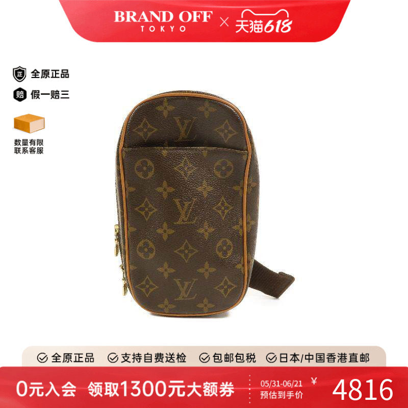 中古LV路易威登斜挎包レディース