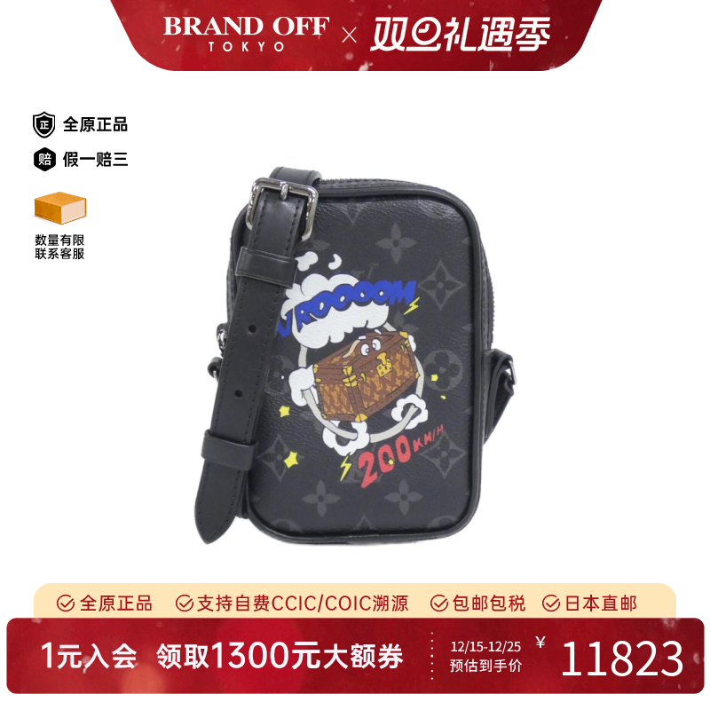 中古LV路易威登老花斜挎包男包