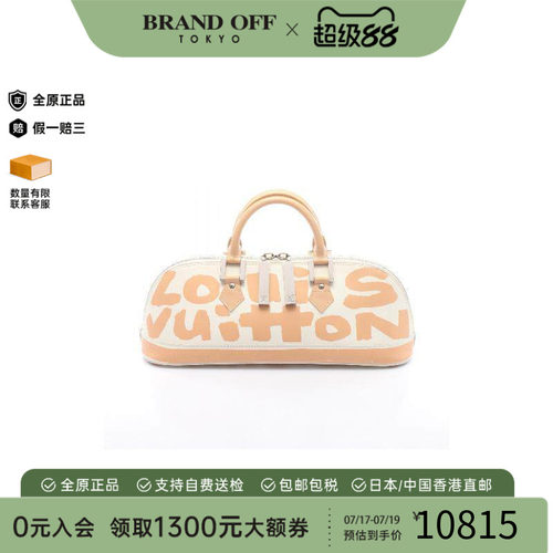 中古LV路易威登手提包レディース
