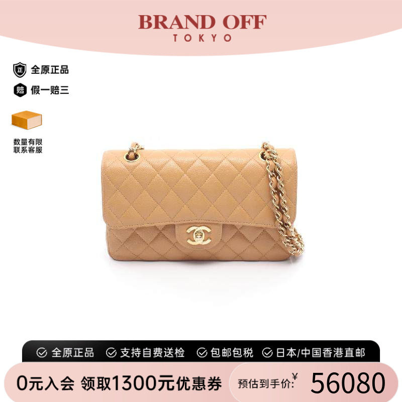 中古Chanel香奈儿单肩包
