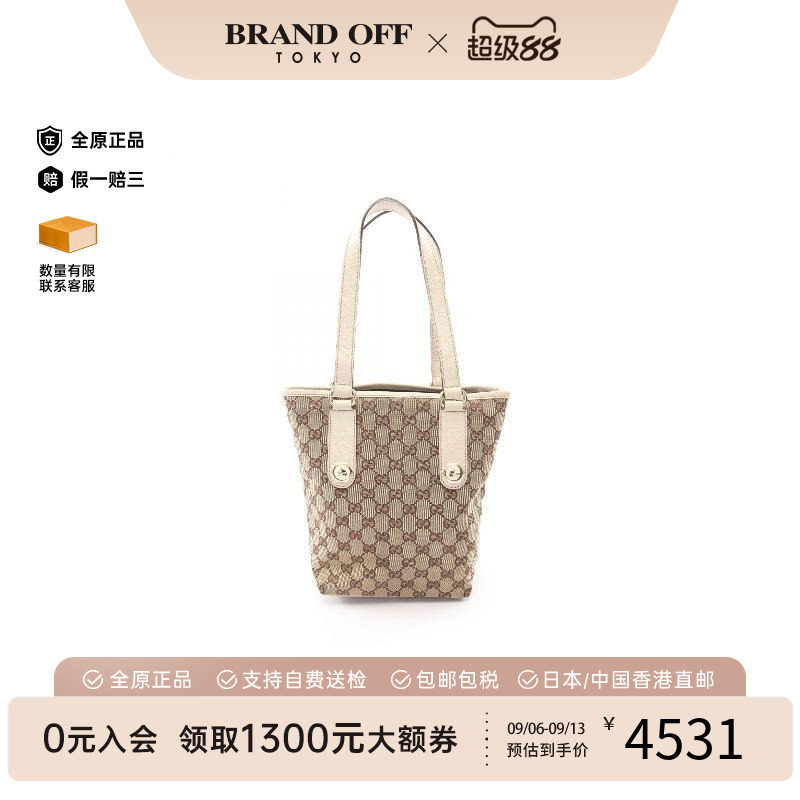 中古-日本进口Gucci古驰托特包