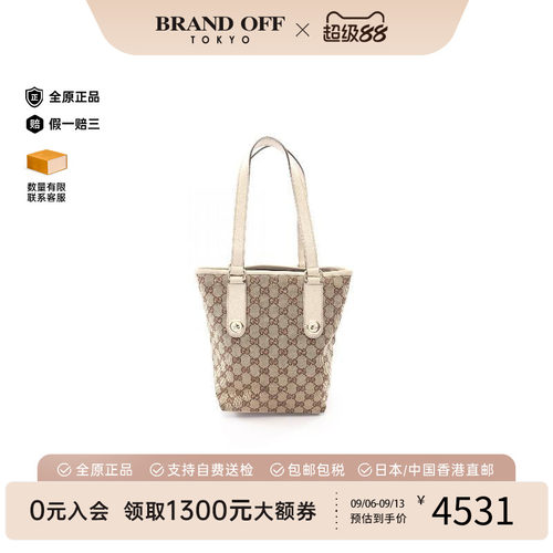 中古-日本进口Gucci古驰托特包