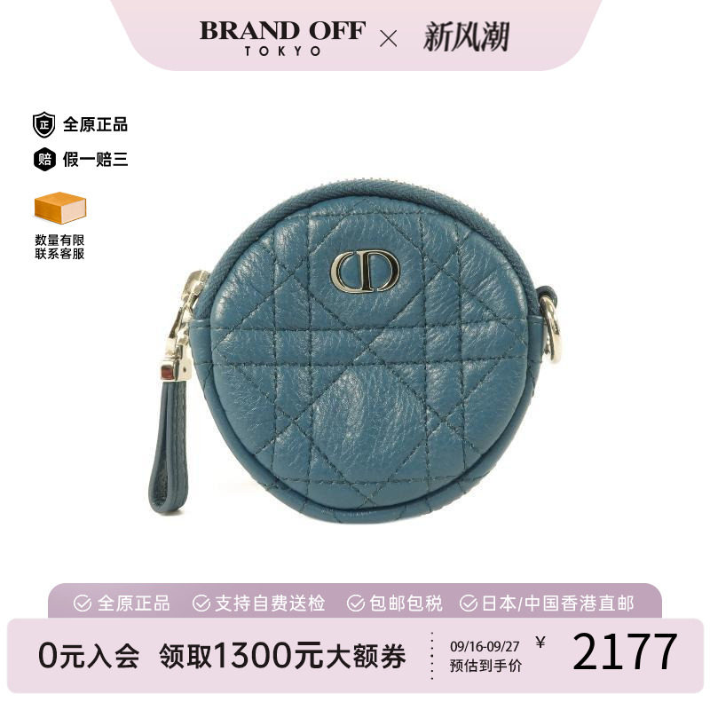 中古Dior迪奥零钱包レディース