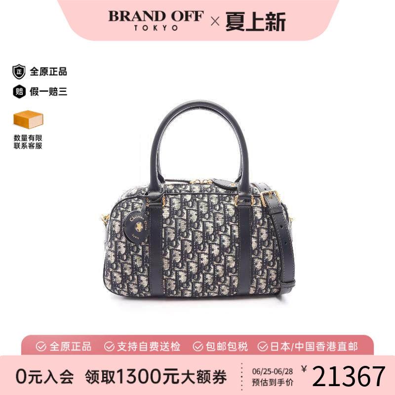 中古Dior迪奥斜挎包レディース