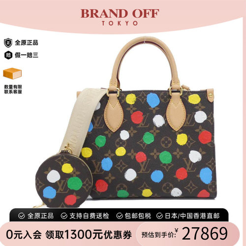中古LV路易威登女包斜挎包