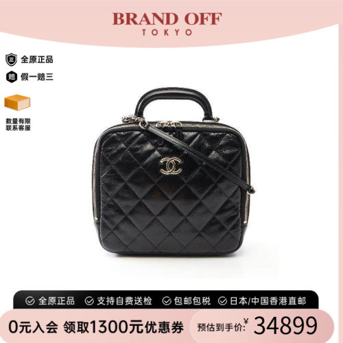 中古Chanel香奈儿斜挎包