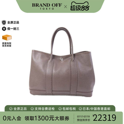 中古Hermes爱马仕托特包