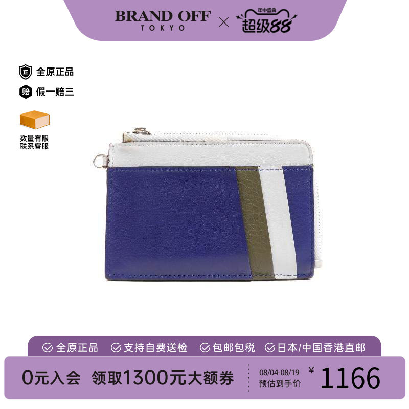 中古-日本进口Dior迪奥卡包