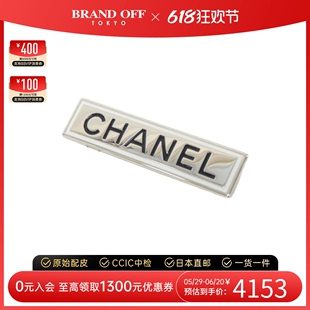 金色 中古CHANEL香奈儿A级95新brooch胸针AB6773字母logo