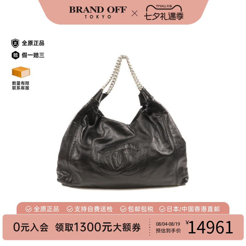 中古Chanel香奈儿单肩包